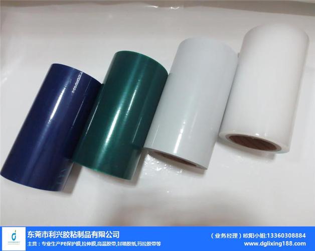 opp保护膜生产厂家-台州opp保护膜-保护膜选利兴胶粘制品