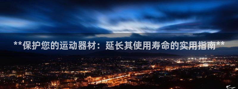 意昂体育3是干嘛的公司