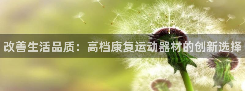 意昂3娱乐40996