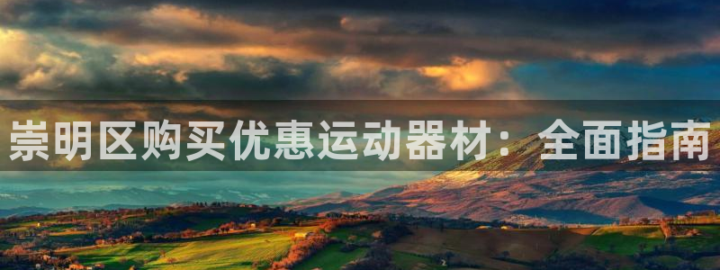 意昂3五金厂