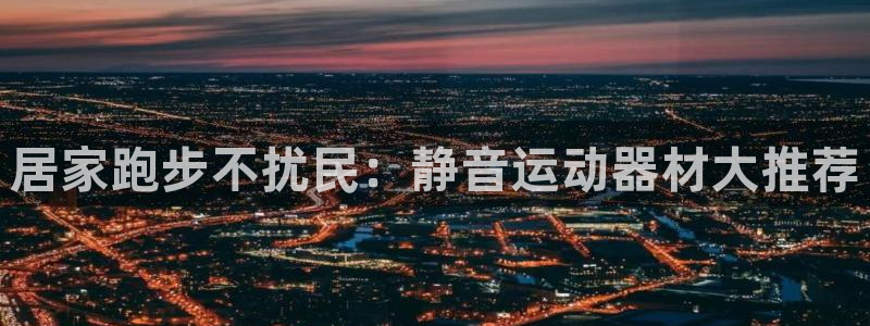 意昂3五金厂