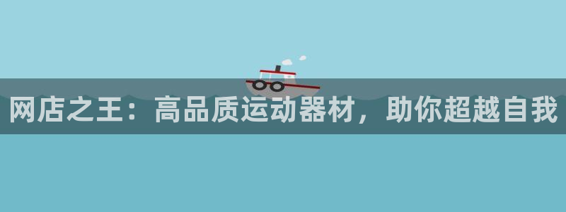 意昂3娱乐代理怎么样