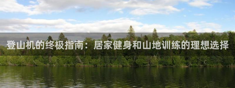 意昂体育3招商电话