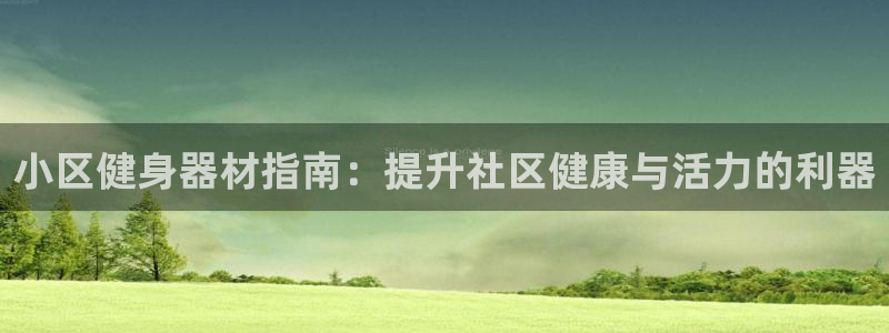 意昂3科技