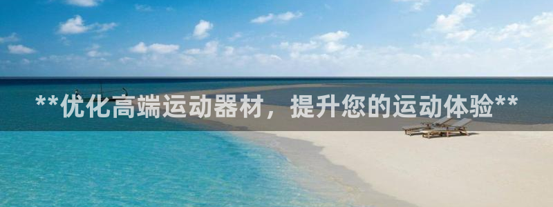 意昂体育3招商电话号码查询