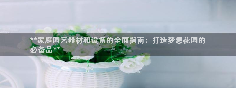 意昂3娱乐网站