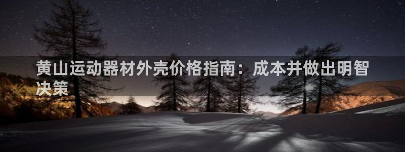 海南意昂体育3发展怎么样