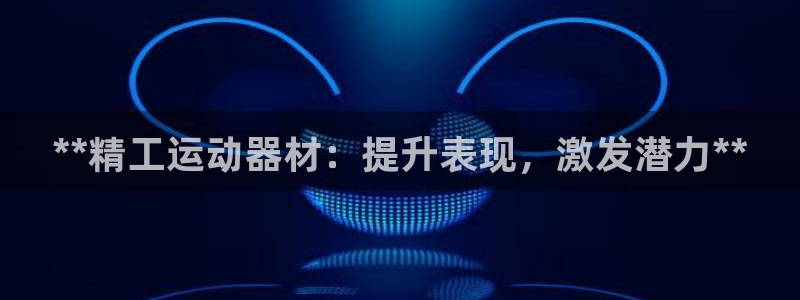 意昂体育3招商电话号码是多少啊
