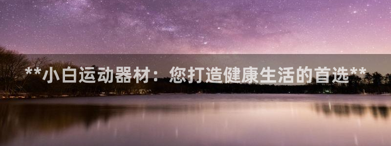 意昂体育3开户