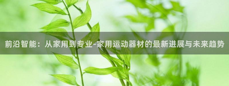 意昂体育3招商电话是多少