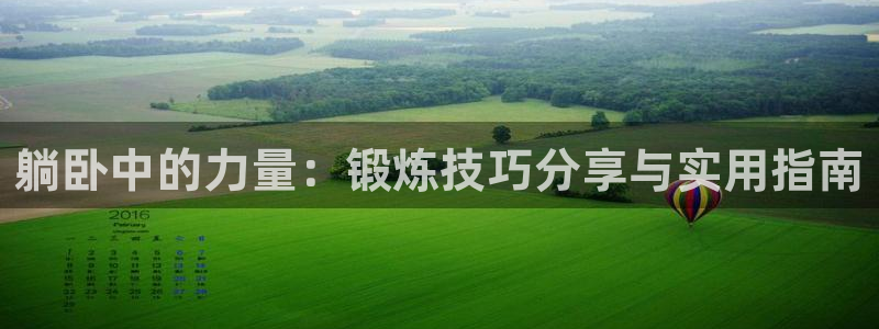 意昂3官网