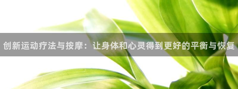 意昂体育3注册