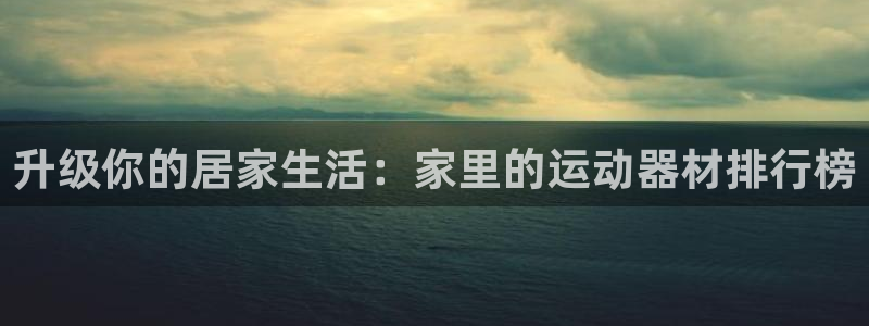意昂体育3招商电话号码是多少