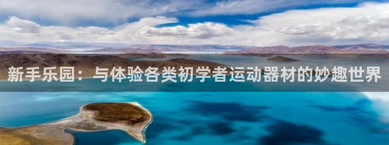意昂3集团logo