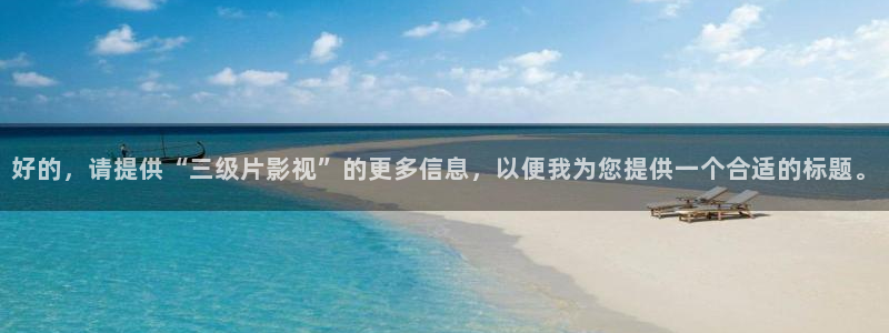 .樱桃视频