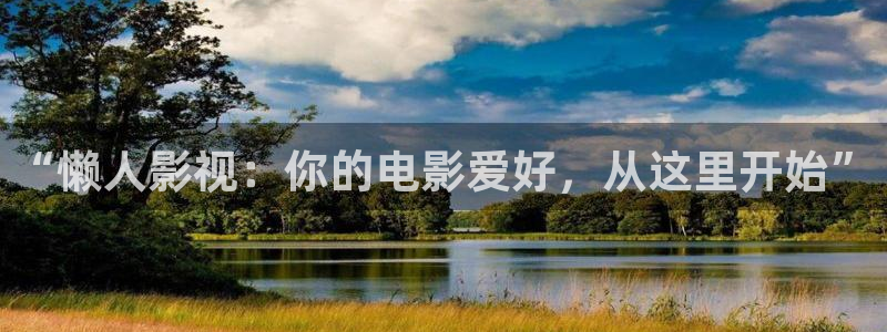 樱桃影视院
