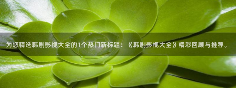 樱桃影视频