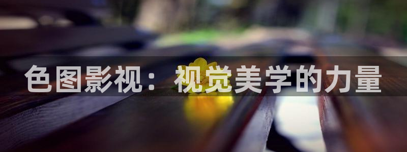 大连沙王樱桃品种介绍视频