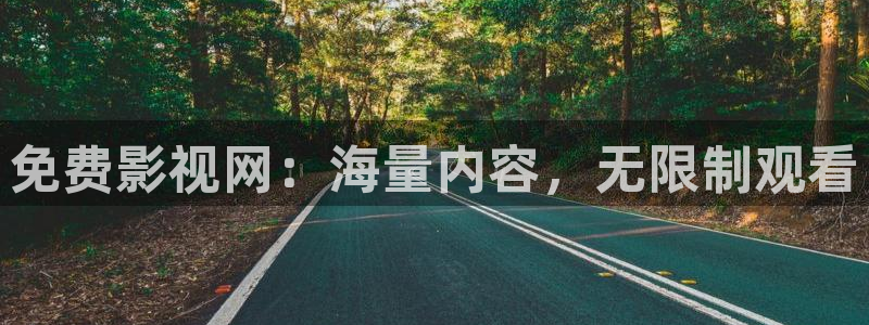 樱桃视频.app安装免费