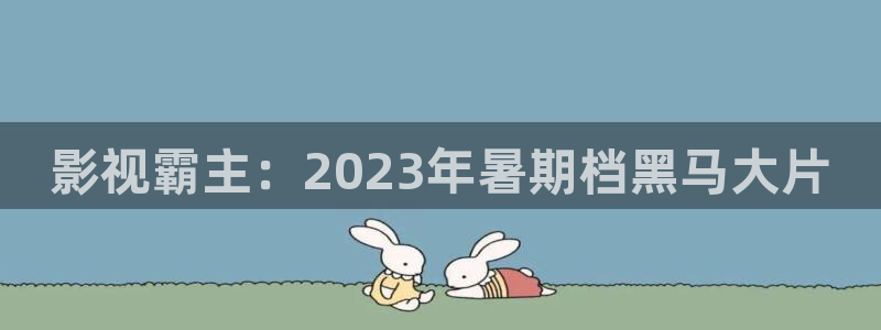 樱桃演的电影