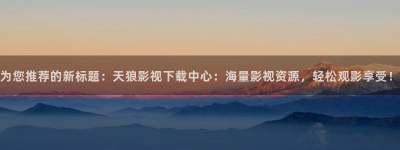 樱桃视频免费网站